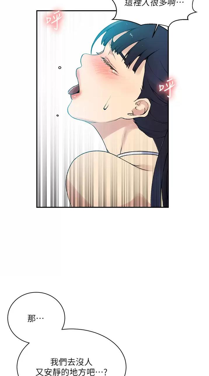 懵懂时光漫画全集免费漫画,第218话38图