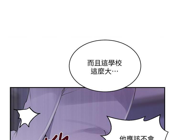 懵懂时光漫画全集免费未删减百年漫画漫画,第197话12图