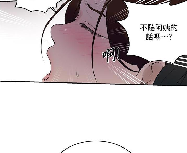 懵懂时光漫画全集免费未删减百年漫画漫画,第197话24图