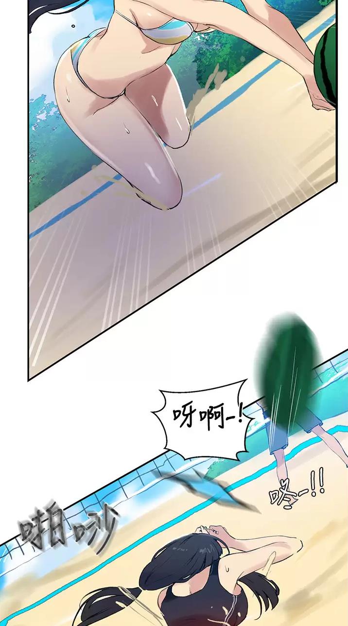 懵懂时光漫画全集免费漫画,第218话17图