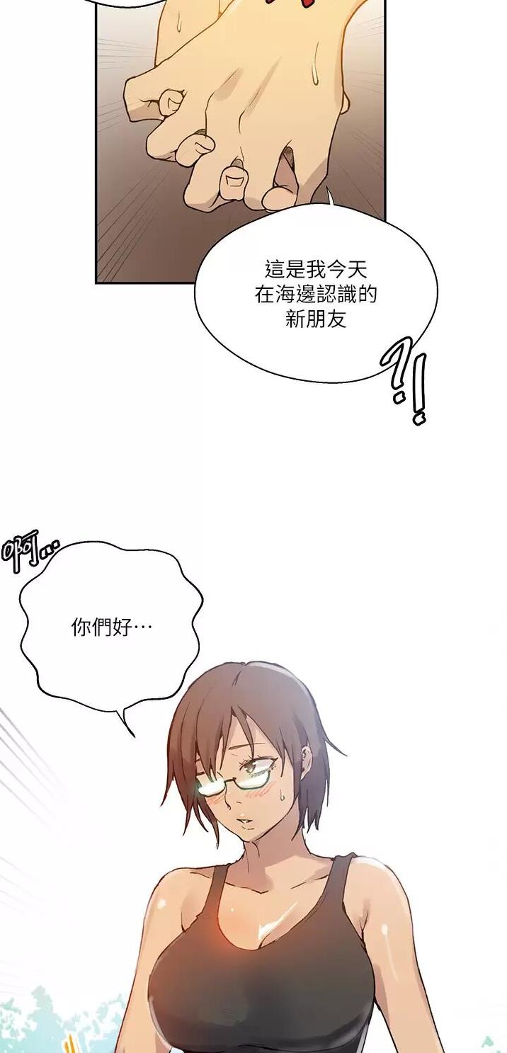 懵懂时光漫画68漫画,第221话13图