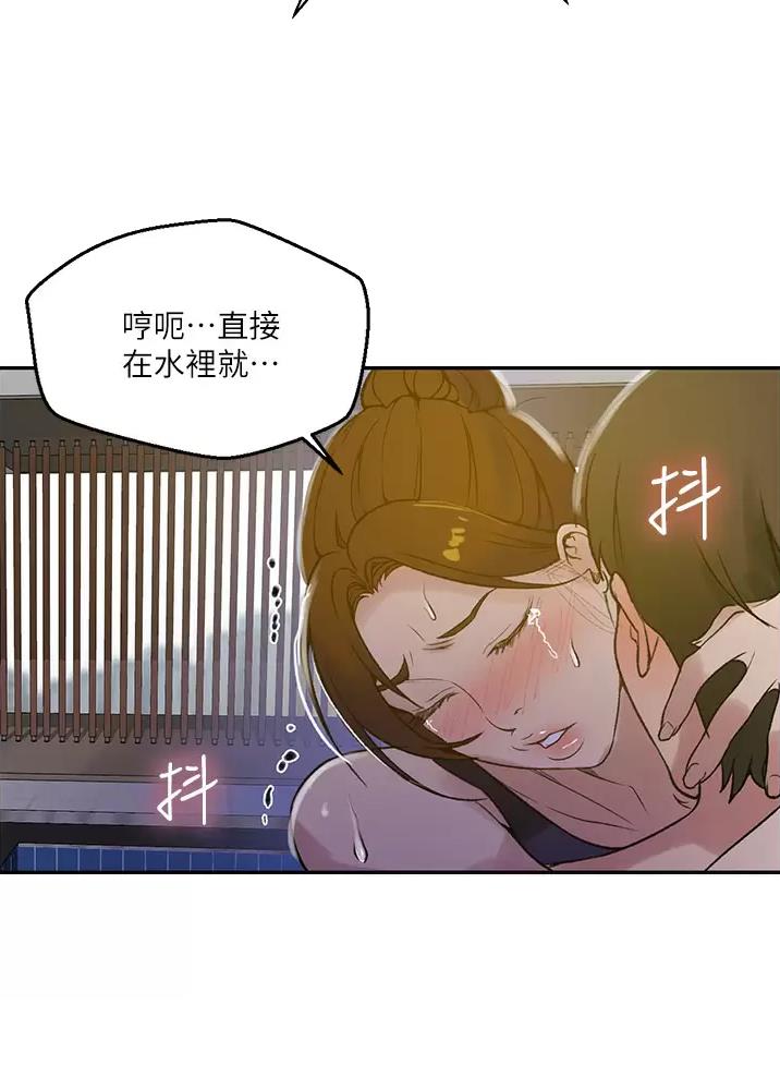 懵懂时光漫画176话漫画,第215话26图