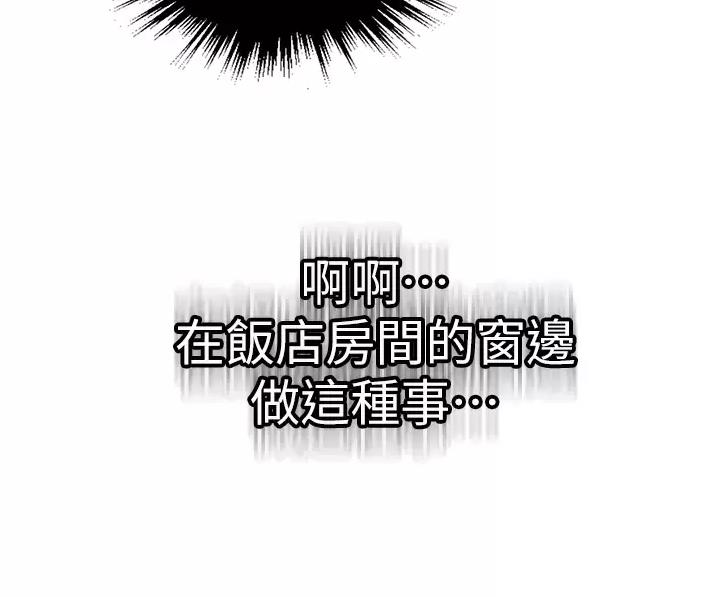 懵懂时光漫画全集免费漫画,第206话9图