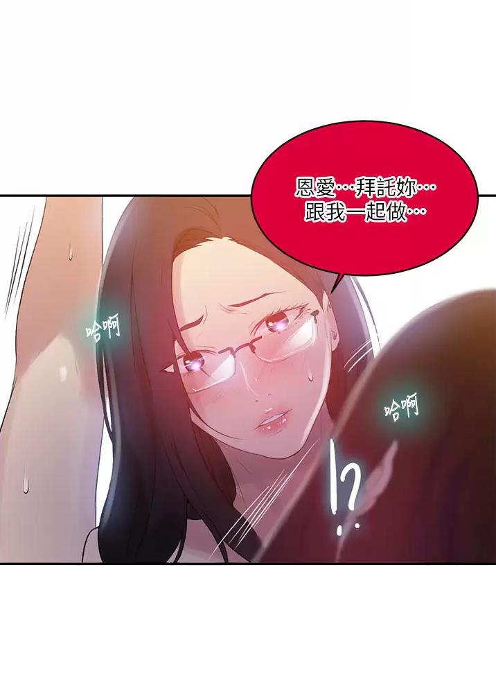 懵懂时光漫画全集免费未删减百年漫画漫画,第209话9图