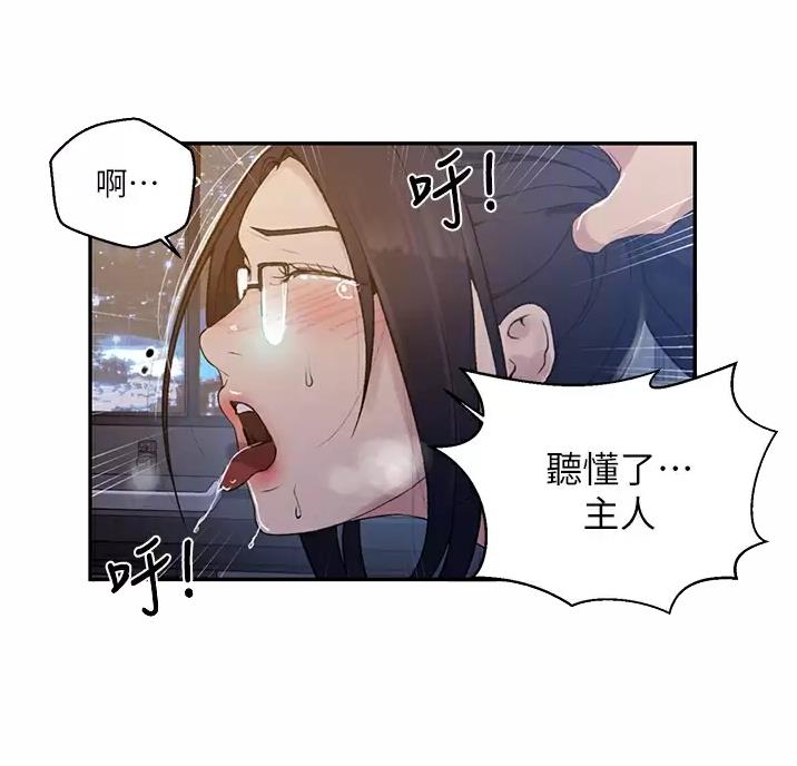 懵懂时光漫画全集免费漫画,第205话36图