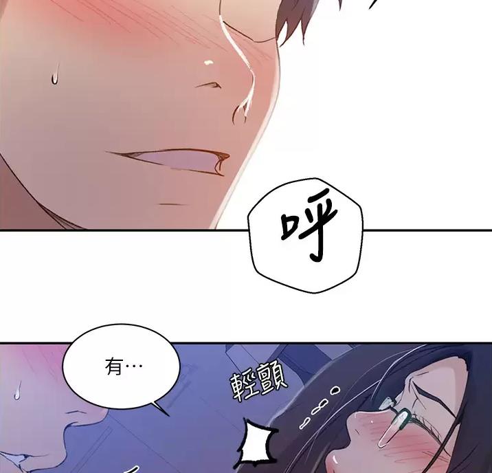 懵懂时光漫画全集免费漫画,第205话18图