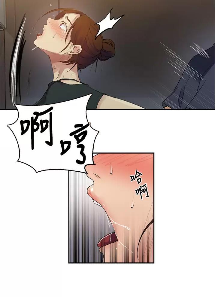 懵懂时光漫画全集免费未删减百年漫画漫画,第211话32图