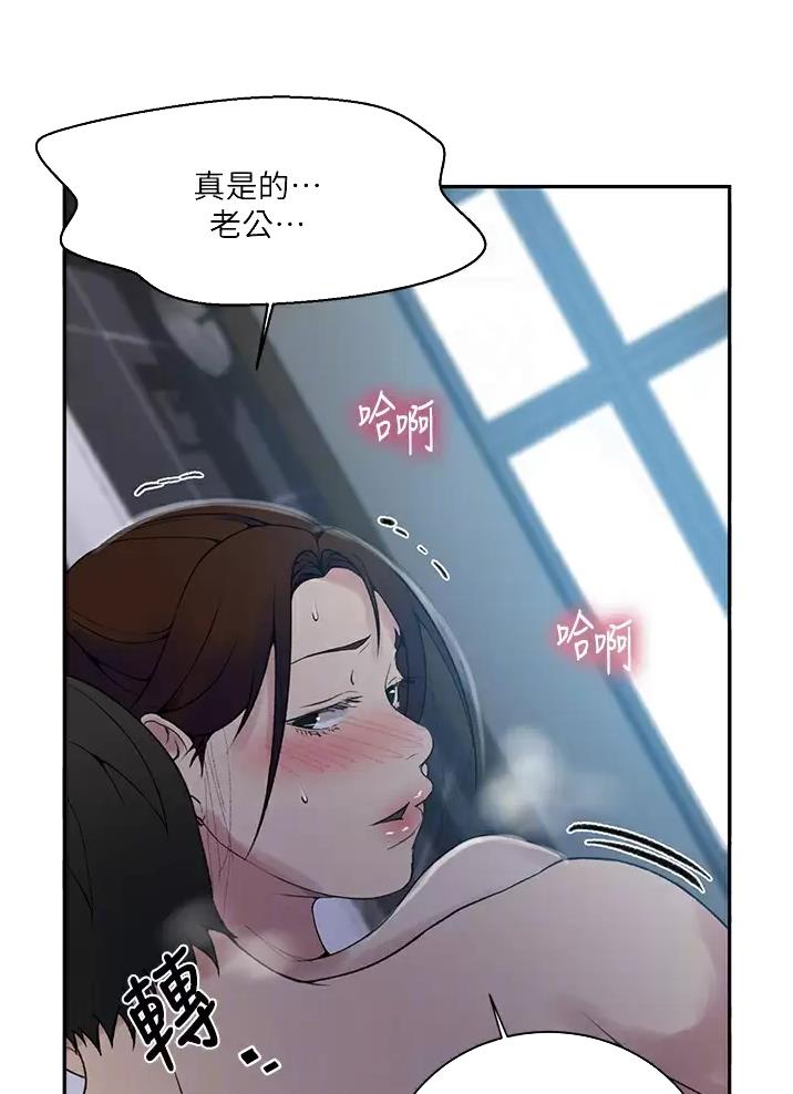 懵懂时光漫画全集免费未删减百年漫画漫画,第211话17图