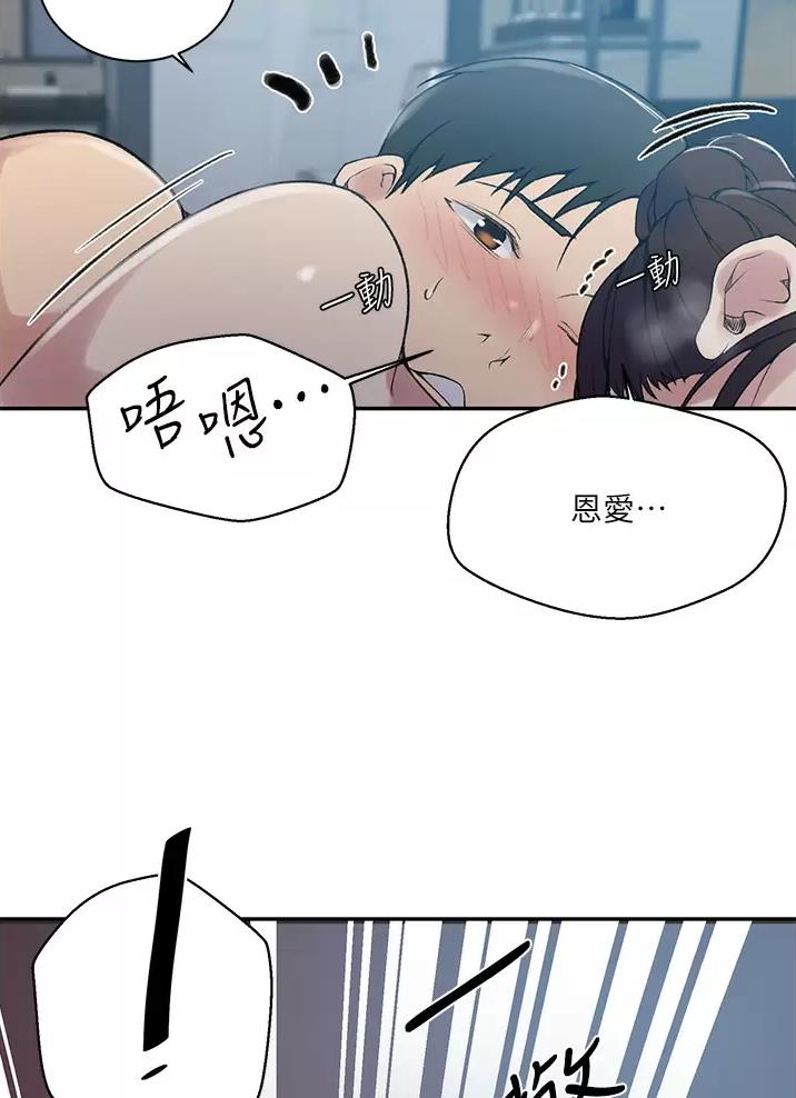 懵懂时光漫画全集免费未删减百年漫画漫画,第211话11图