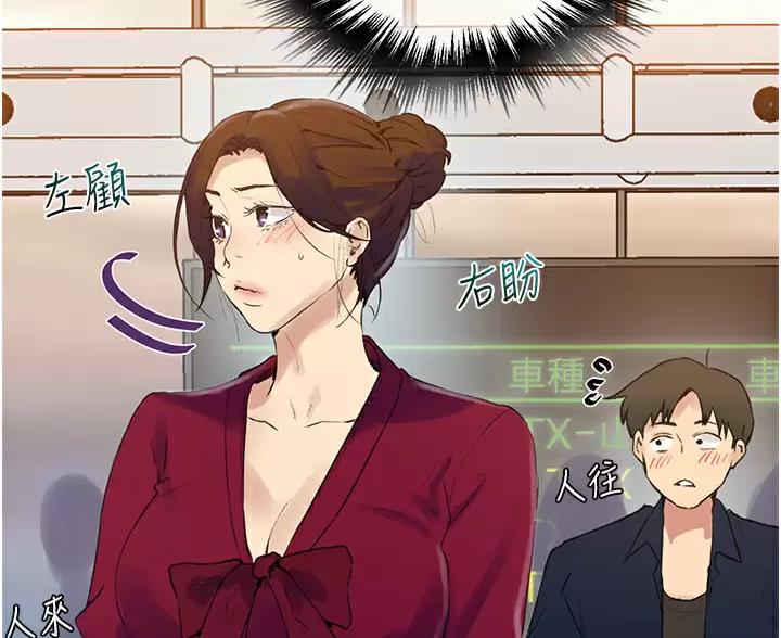 懵懂时光漫画全集免费未删减百年漫画漫画,第203话7图