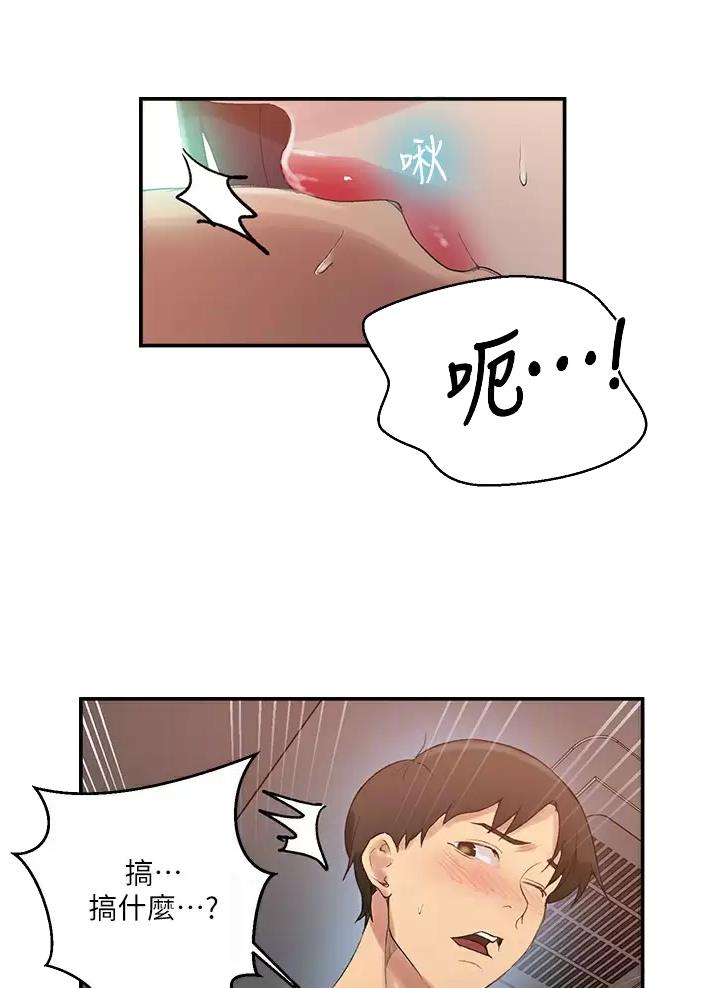 懵懂时光漫画全集免费未删减百年漫画漫画,第209话26图