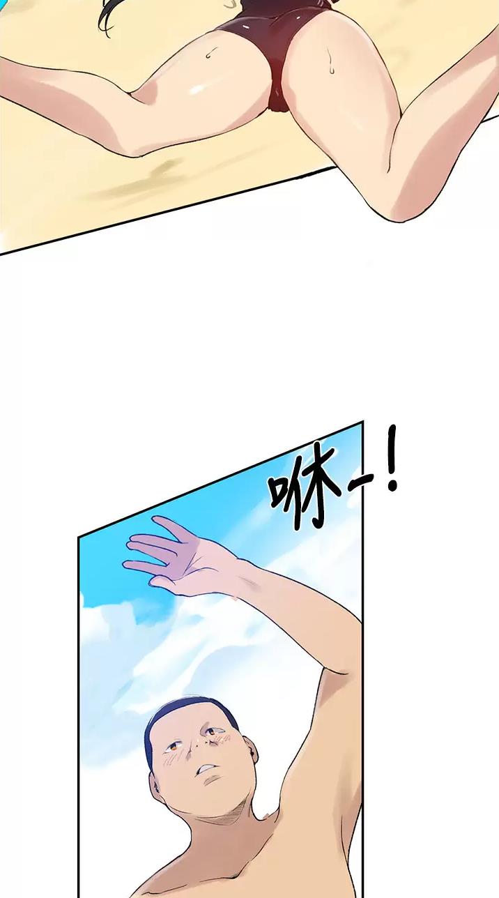 懵懂时光漫画全集免费漫画,第218话18图