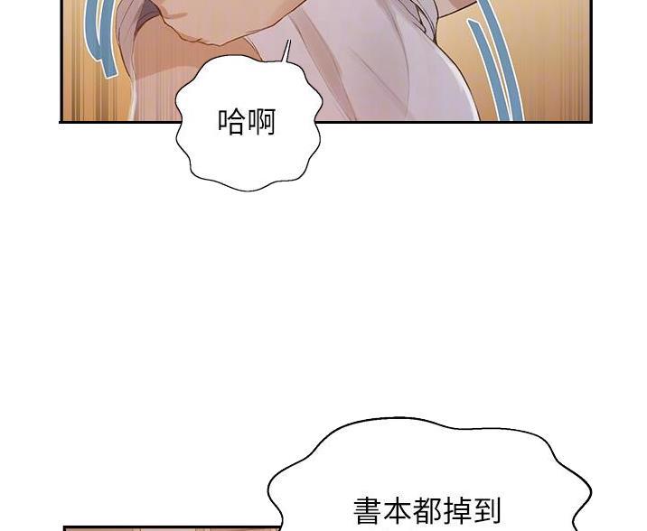 懵懂时光漫画68漫画,第199话5图