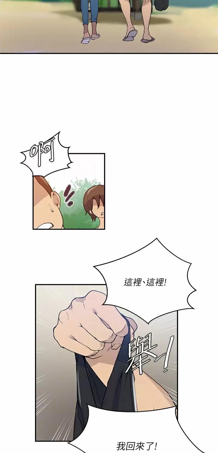 懵懂时光漫画68漫画,第221话7图