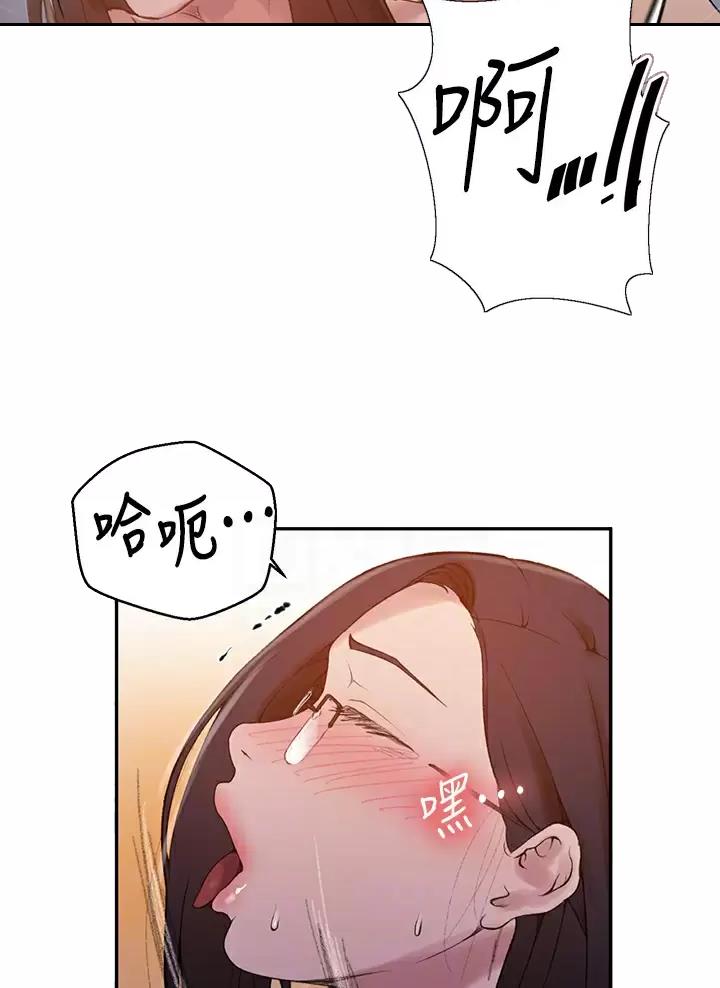 懵懂时光漫画68漫画,第213话25图