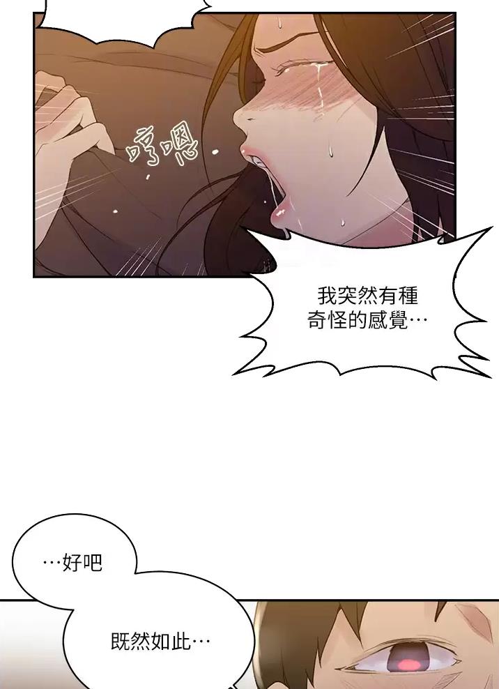 懵懂时光漫画全集免费未删减百年漫画漫画,第209话15图