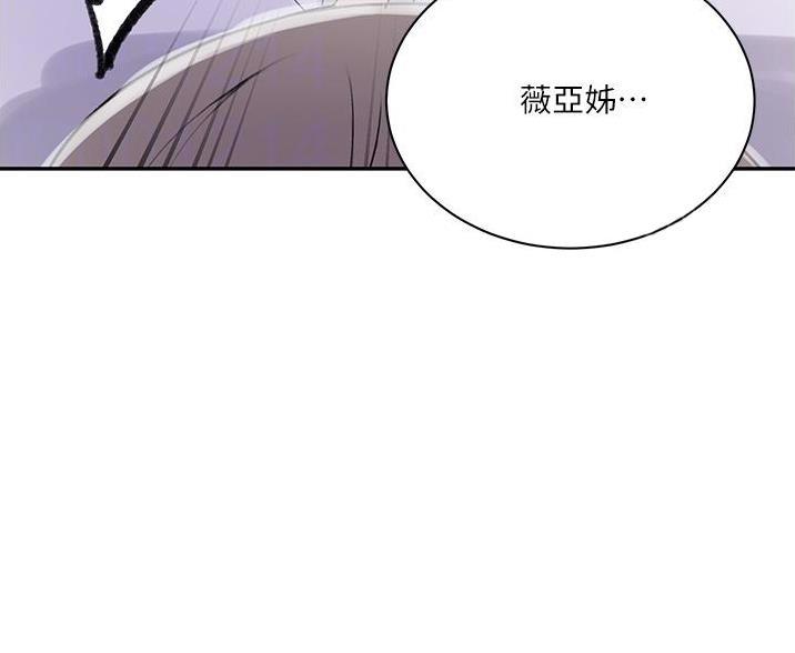 懵懂时光漫画全集免费未删减百年漫画漫画,第195话29图