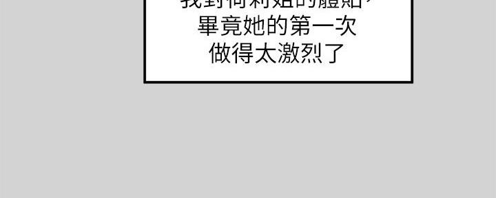 青鹤漫画漫画,第42章：抢过来5图