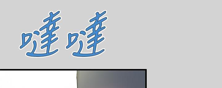 青鹤漫画漫画,第16章：痕迹4图