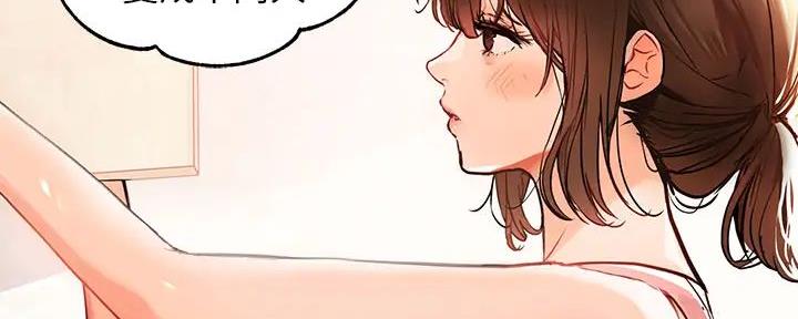 奇美拉之心漫画漫画,第2话10图