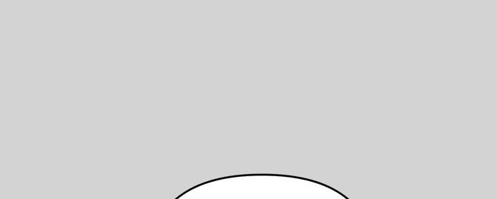 契约对象漫画漫画,第44章：一起回家2图