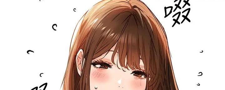 单行道人生漫画漫画,第13章：找上门2图