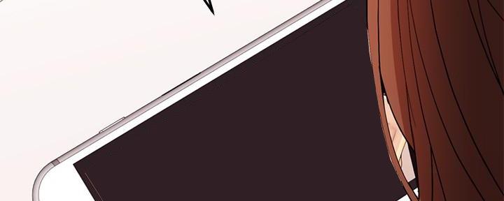 实习期的我漫画漫画,第8话5图