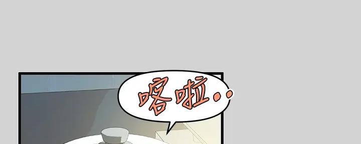 契约对象漫画漫画,第4章：着急10图