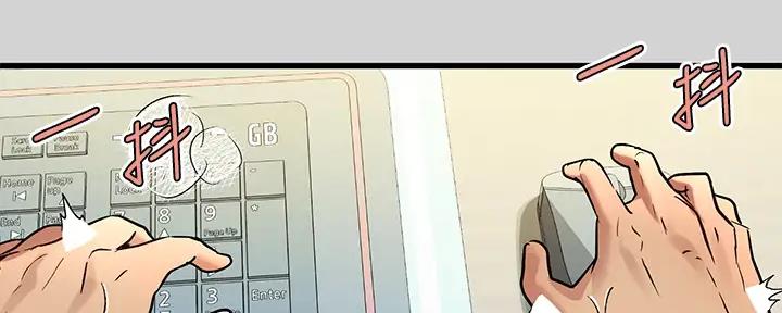 契约对象漫画漫画,第49章：梦境2图