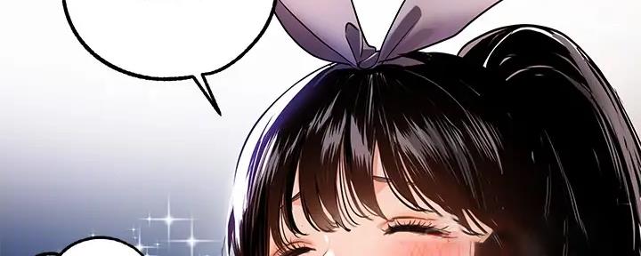 奇美拉世界漫画最新章节更新漫画,第8话10图