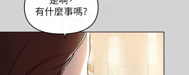 契约对象漫画漫画,第65章：撕破脸2图