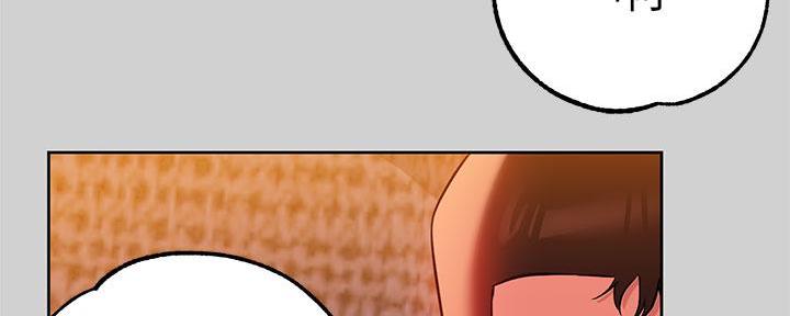 契约对象漫画漫画,第31章：不想分手1图
