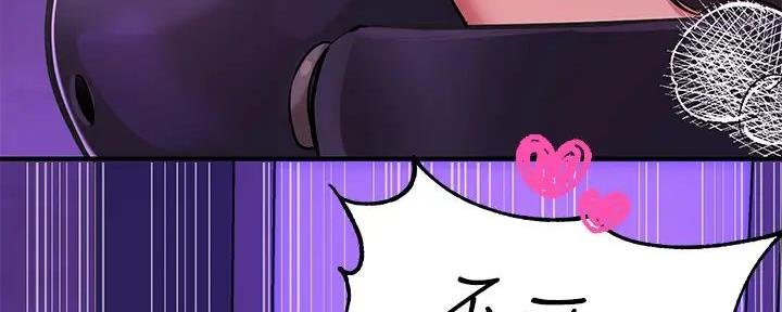 演绎人生漫画漫画,第5章：打扮一番13图