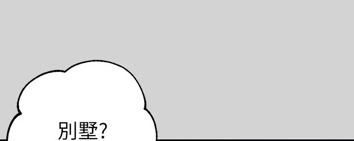 被迫失忆漫画漫画,第26章：真的好大2图