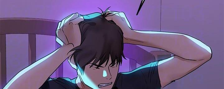 黑暗战斗漫画漫画,第15章：有孩子了2图