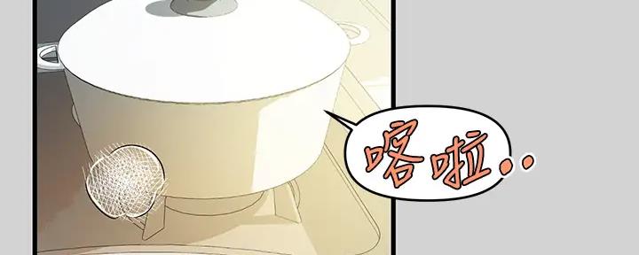 契约对象漫画漫画,第13章：我会一直喜欢你1图
