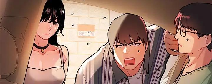 贴身教教漫画漫画,第48章：太帅了吧9图