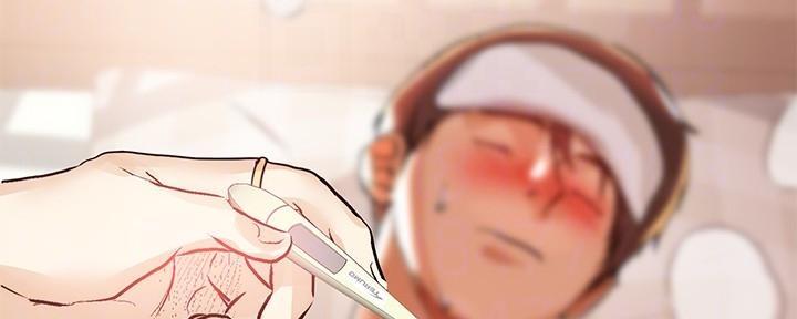 恋人会超能力漫画漫画,第19章：贿赂8图