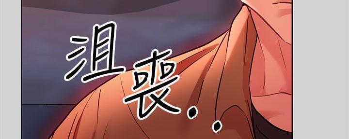 契约对象漫画漫画,第50章：冷静2图