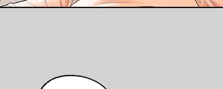 夏天的民宿漫画漫画,第29章：灯泡1图