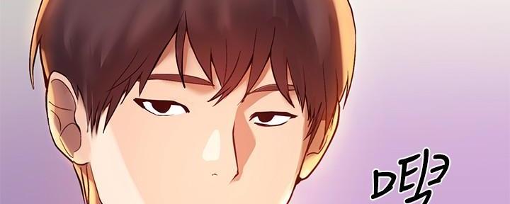 实习期的我漫画漫画,第55话8图