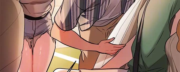 贴身盯人漫画,第57章：洗一下吧10图