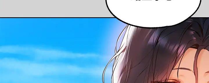 奇美拉之心漫画漫画,第4话10图