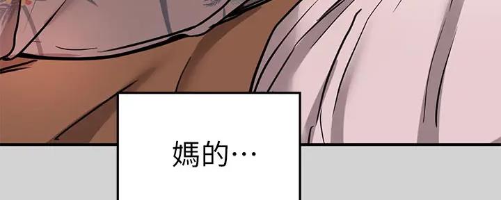 青鹤漫画漫画,第57章：乖乖开门吧5图