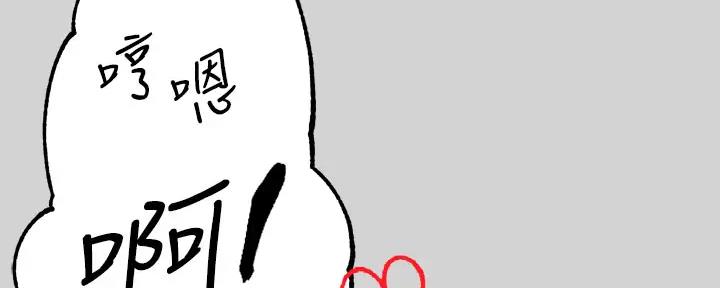 选择人生的漫画漫画,第7章：梦境3图