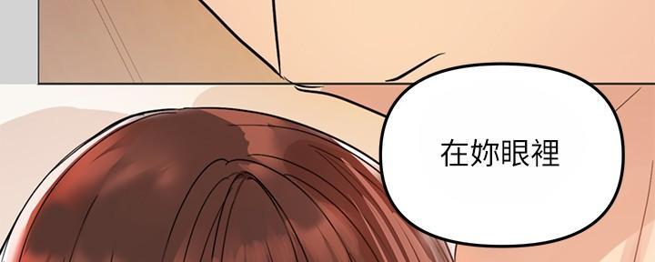 我的全部漫画漫画,第25章：兴奋10图