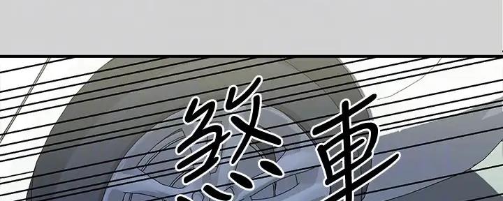 契约对象漫画漫画,第28章：睡着1图