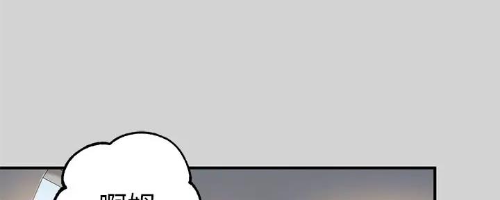 青鹤漫画漫画,第10章：失误4图