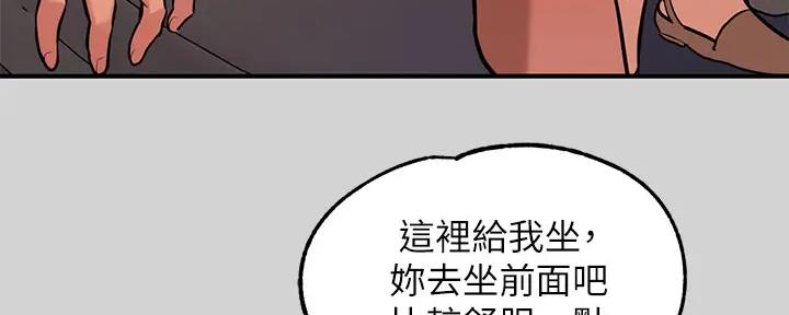 贴身盯人漫画,第14章：不详预感8图