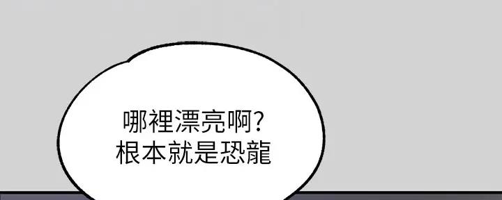 青鹤谷官网漫画,第58章：独自回国5图